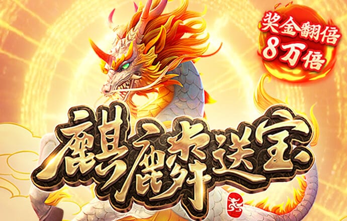 索尼克辛普森单车赛